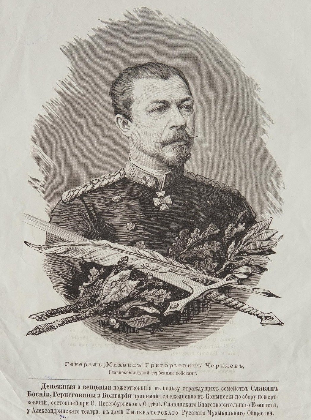 General Mikhail Chernyayev, who took the Talas valley forts in 1864