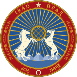Circular emblem: a gold yurt crown with radiating roof poles on a sky-blue field between two rearing white horses standing on the foothills of a low range of snow-capped mountains, a stocky one on the left and a slender one on the right, inside a crimson ring lettered IRAD and ИРАД either side of a star, with a horseshoe and Orkhon letters at the foot and ram's-horn ornaments at the sides